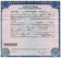 Birth Certificate Apostille